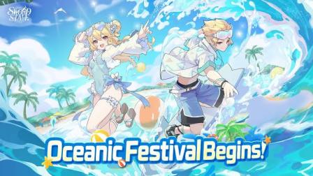 Sword x Staff Oceanic Festival F2P Guide – Can You Clear the Shop?