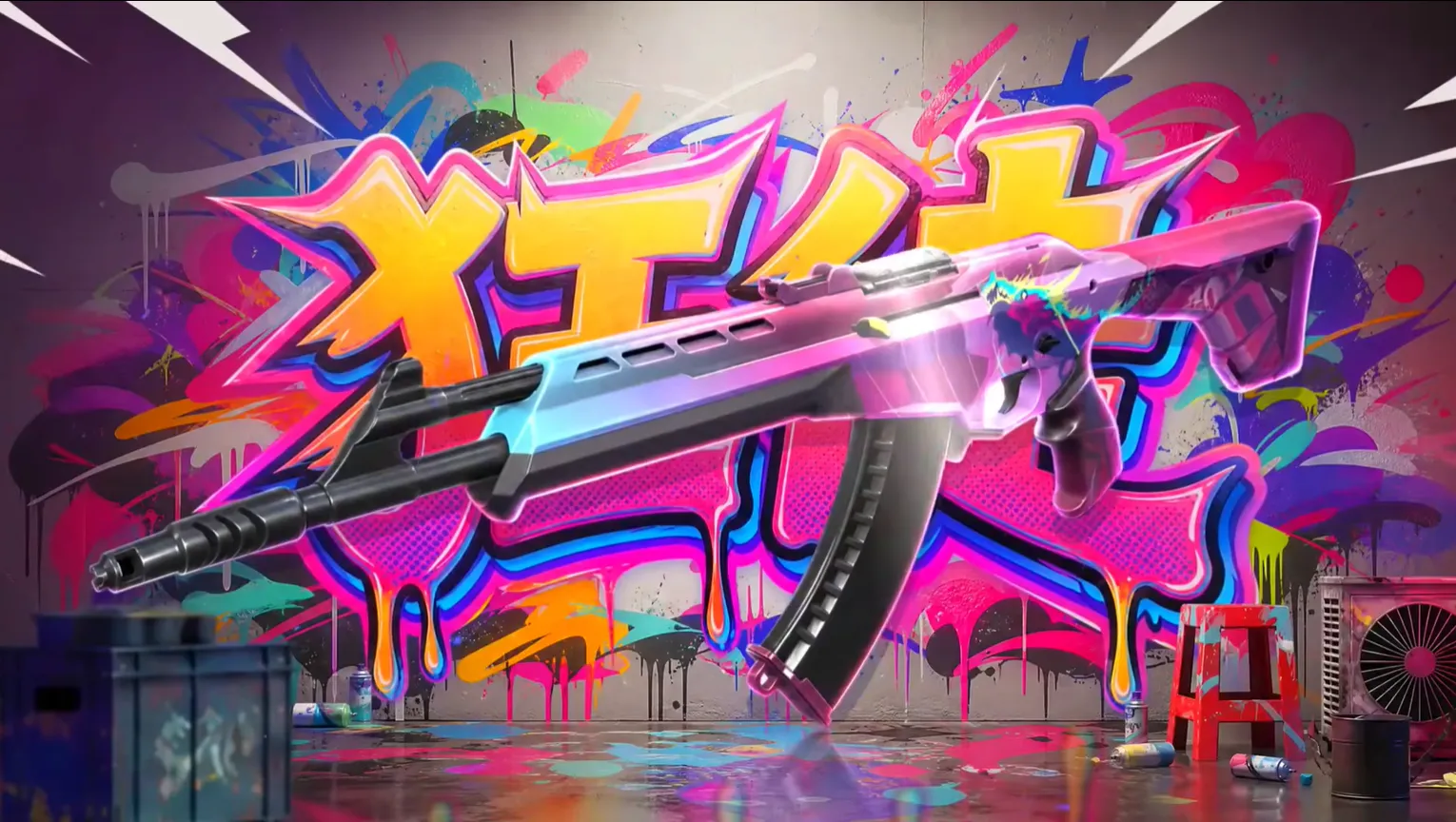 VALORANT Galleria 2.0 Vandal skin